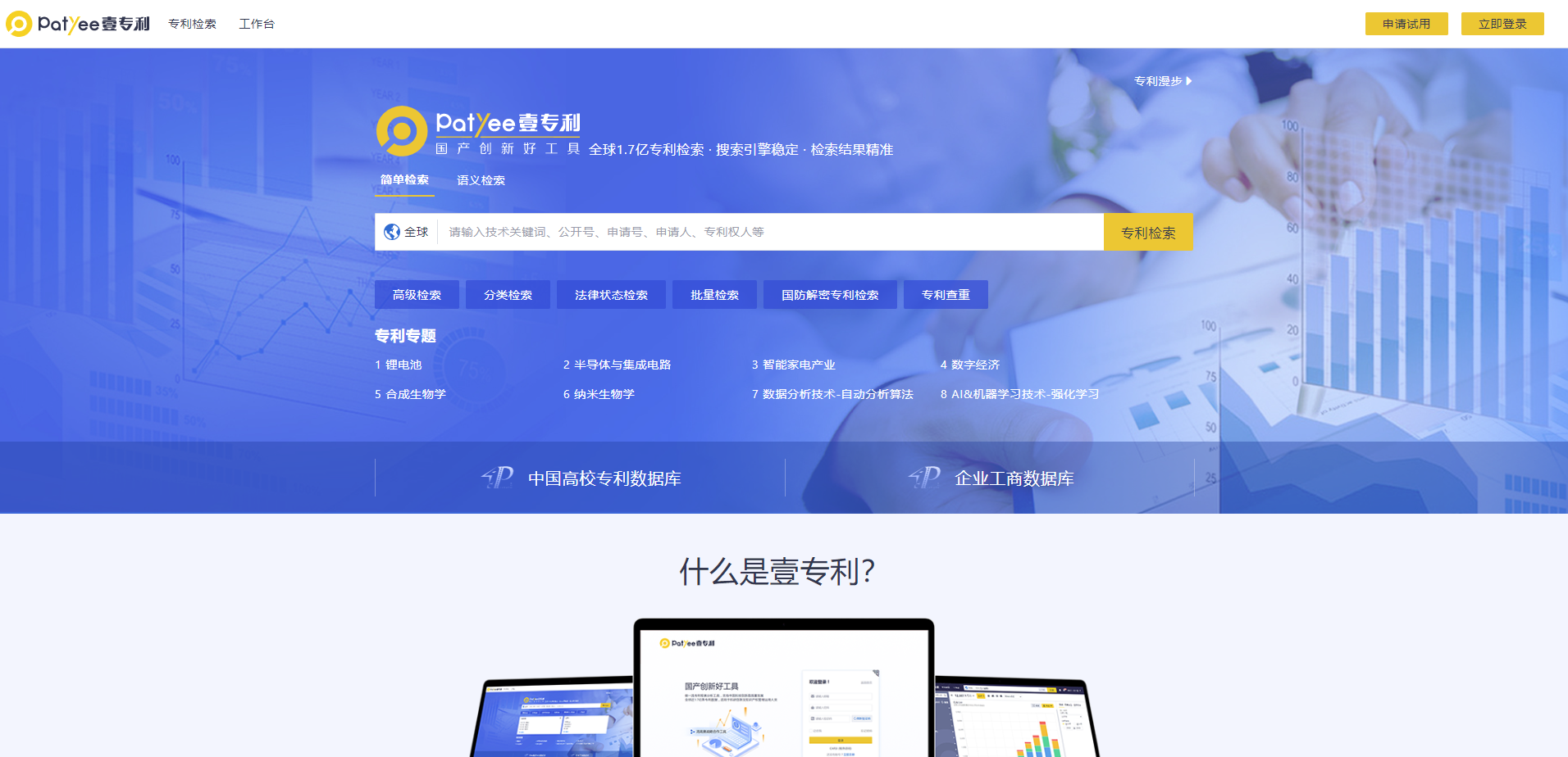 137银河galaxy(浏览器)官网 - APP下载入口