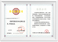 137银河galaxy(浏览器)官网 - APP下载入口