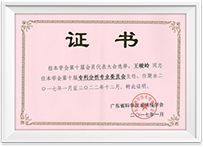 137银河galaxy(浏览器)官网 - APP下载入口